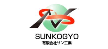 有限会社サン工業